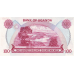 P19b Uganda - 100 Shillings Year ND (1982)